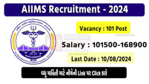 aiims recruitment 2024