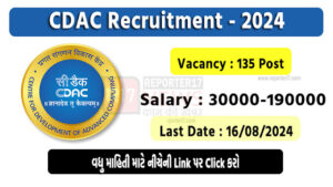 cdac recruitment 2024