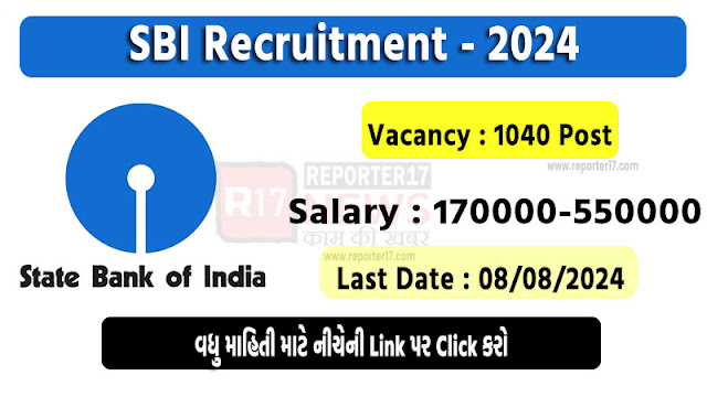 sbi recruitment 2024