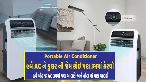 top portable air conditioner in india