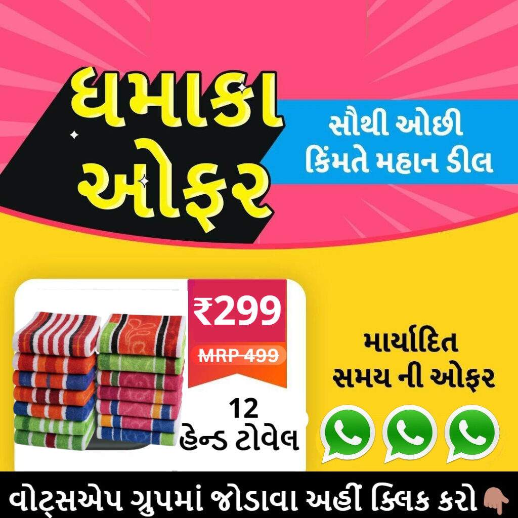 એમેઝોન 4 1 2