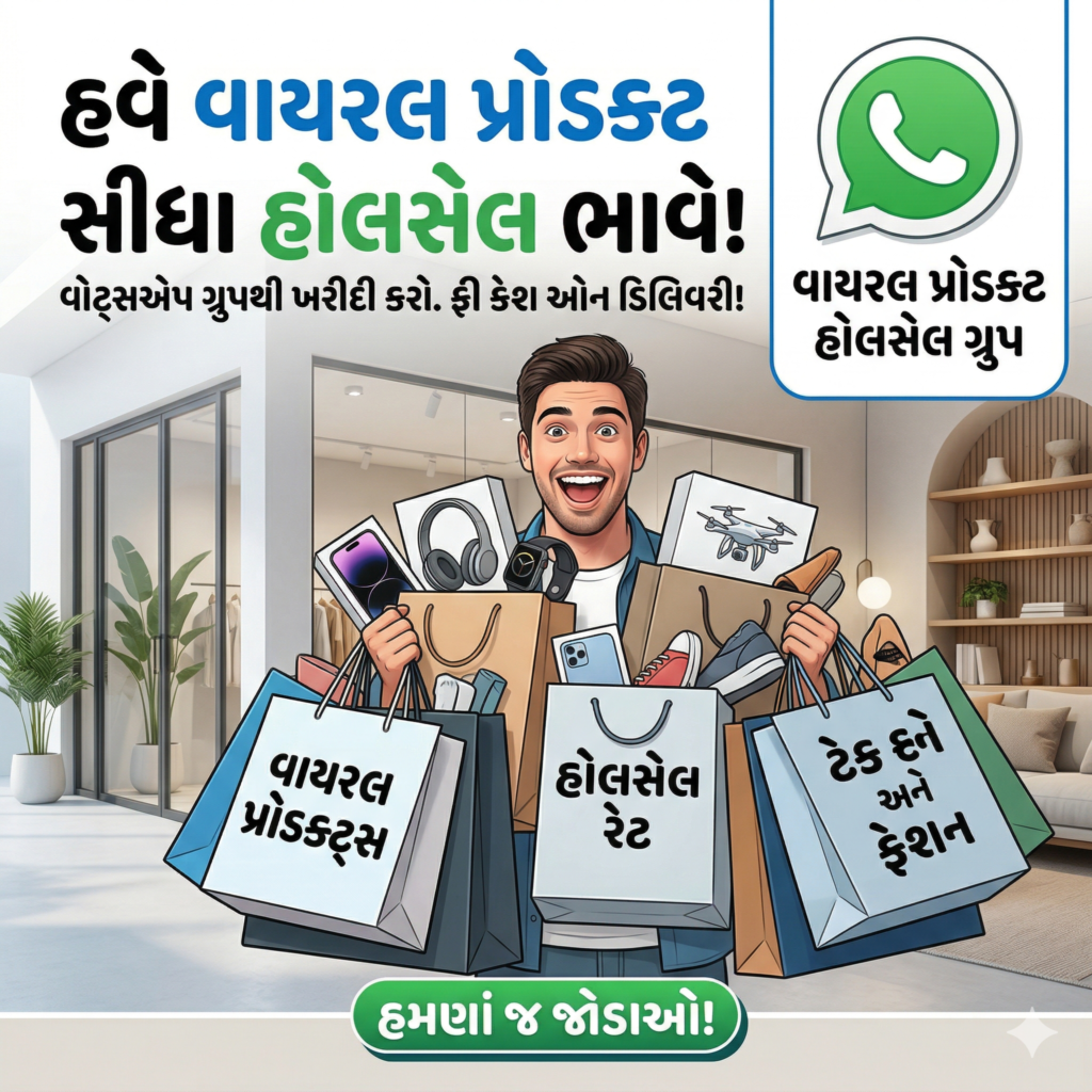 group ad 1
